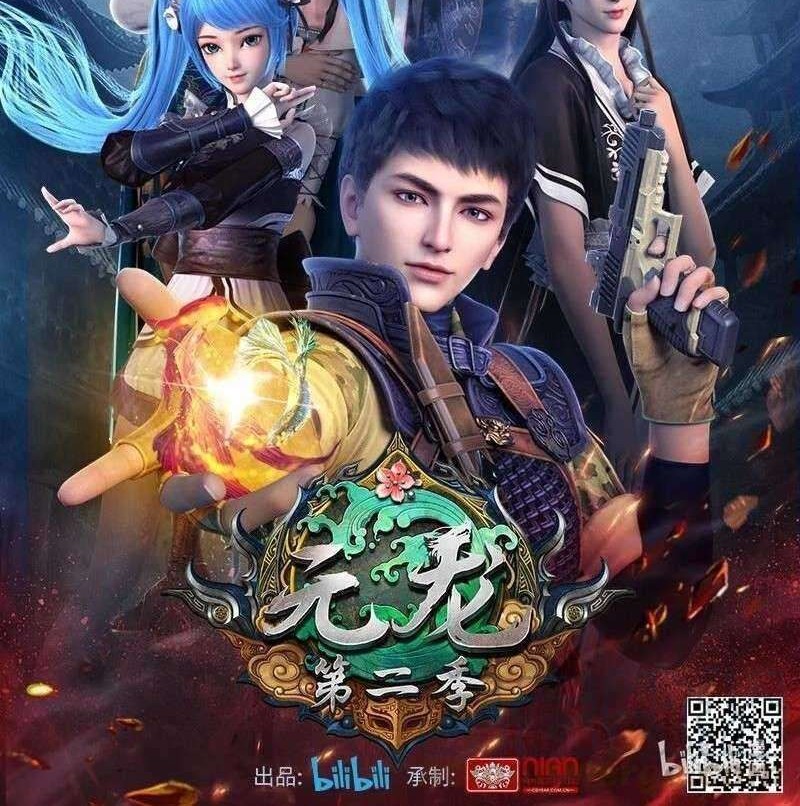 First Dragon Chapter 198 - halaman 40