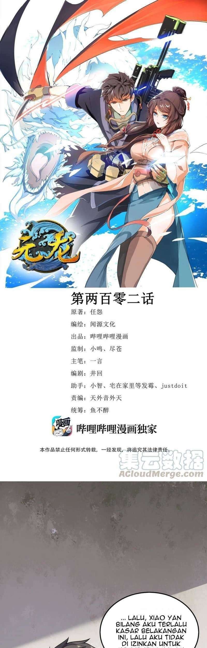 First Dragon Chapter 202 - halaman 2