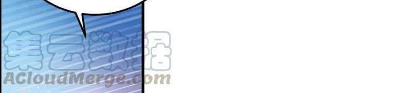 First Dragon Chapter 202 - halaman 25