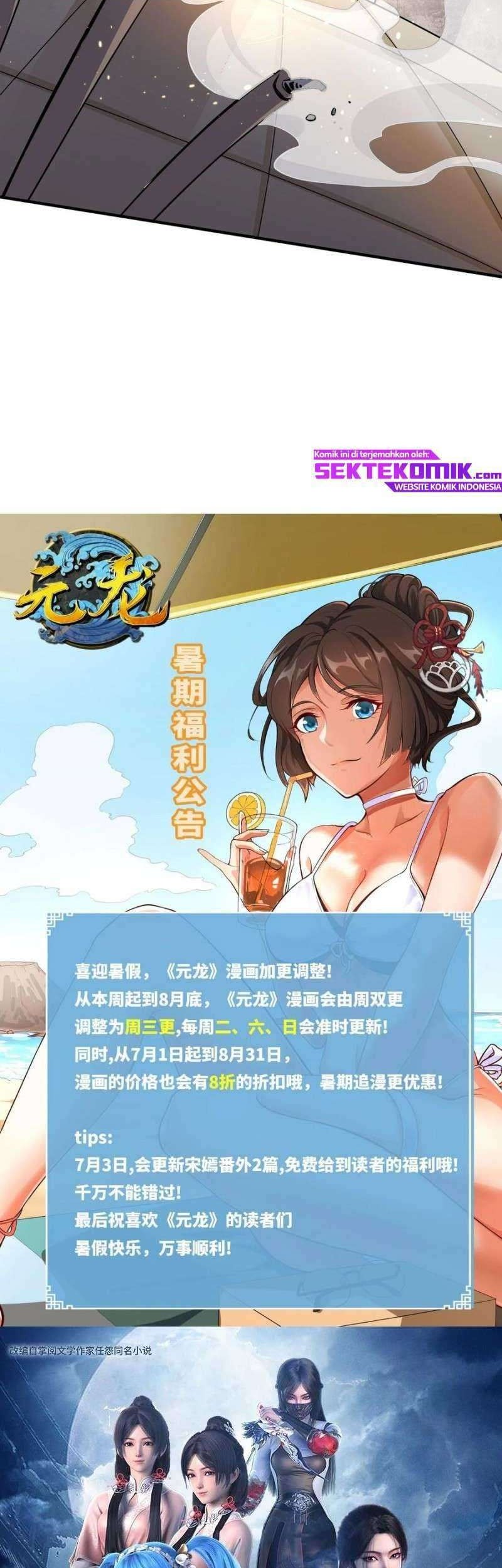 First Dragon Chapter 203 - halaman 29