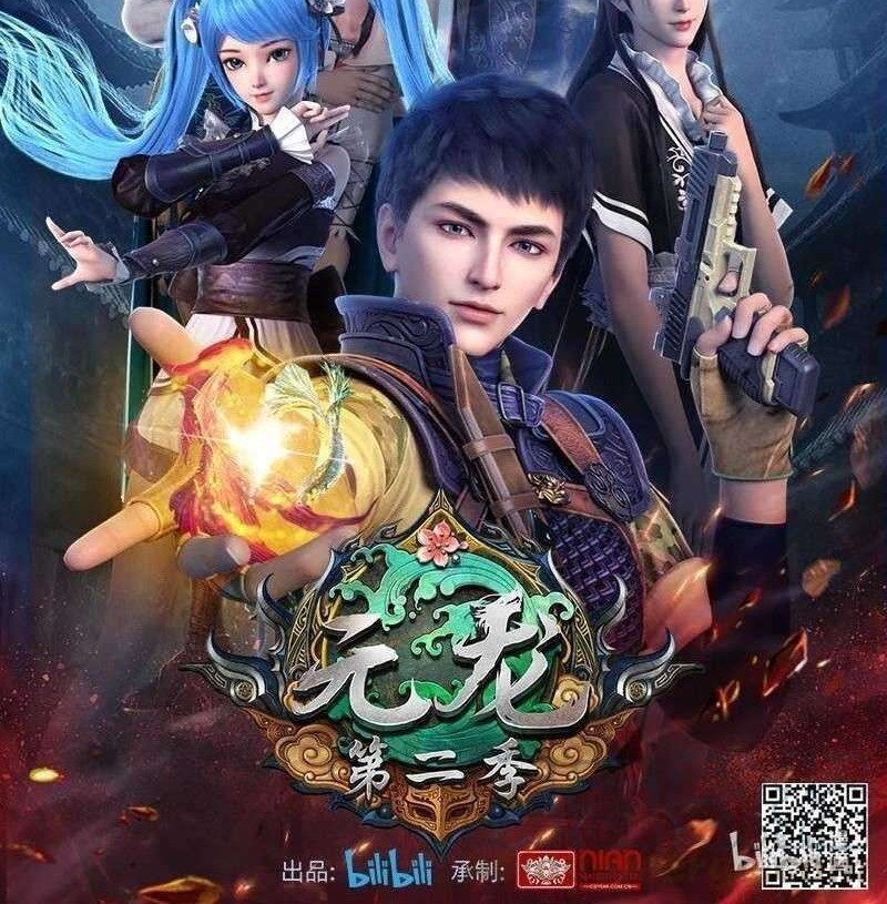 First Dragon Chapter 203 - halaman 30