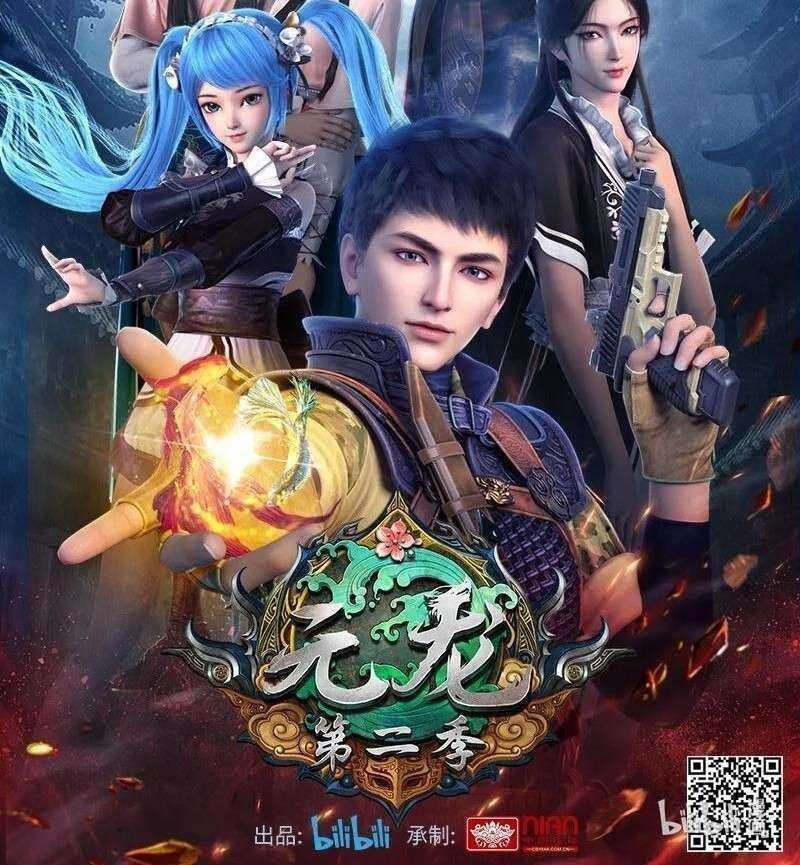 First Dragon Chapter 205 - halaman 51