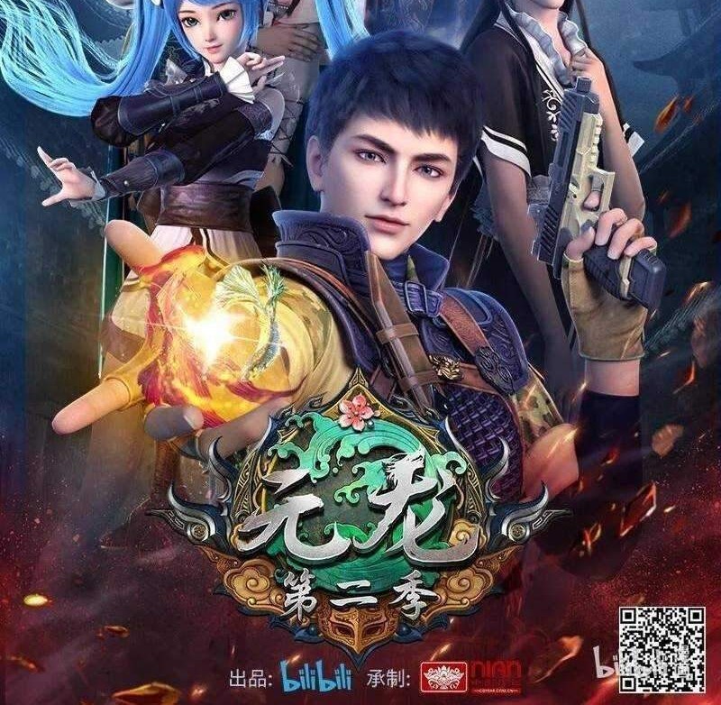First Dragon Chapter 208 - halaman 37