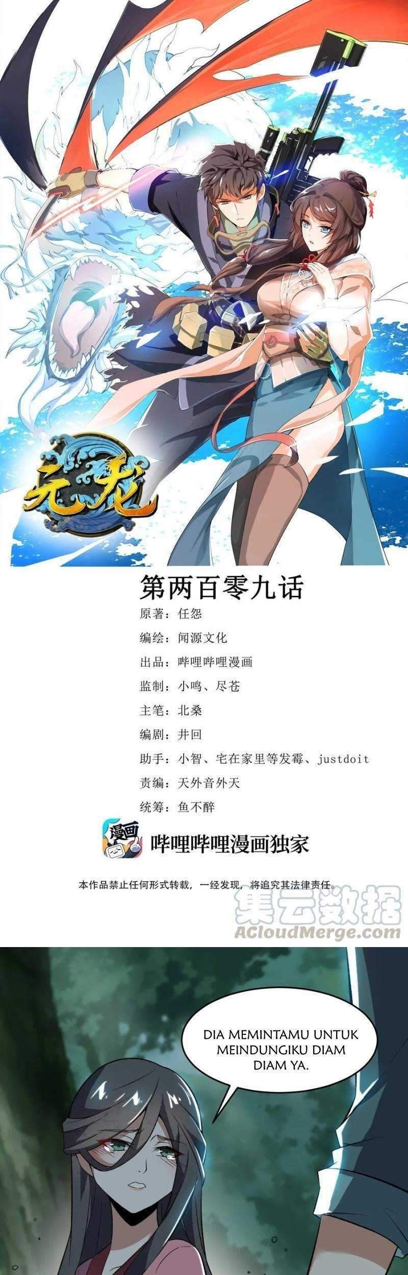 First Dragon Chapter 209 - halaman 2