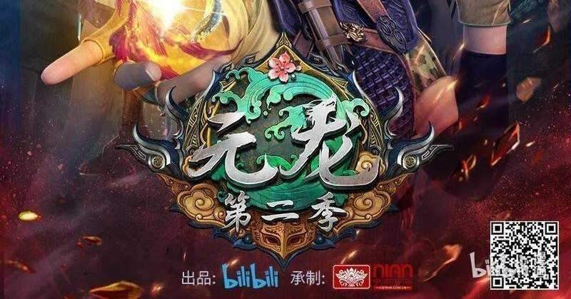 First Dragon Chapter 209 - halaman 39