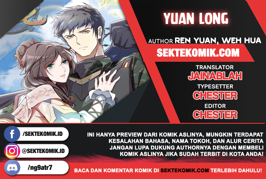First Dragon Chapter 30 - halaman 1