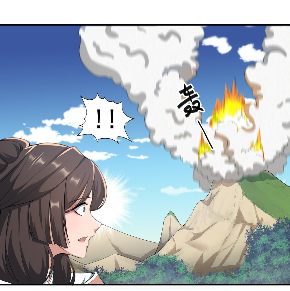 First Dragon Chapter 34 - halaman 28