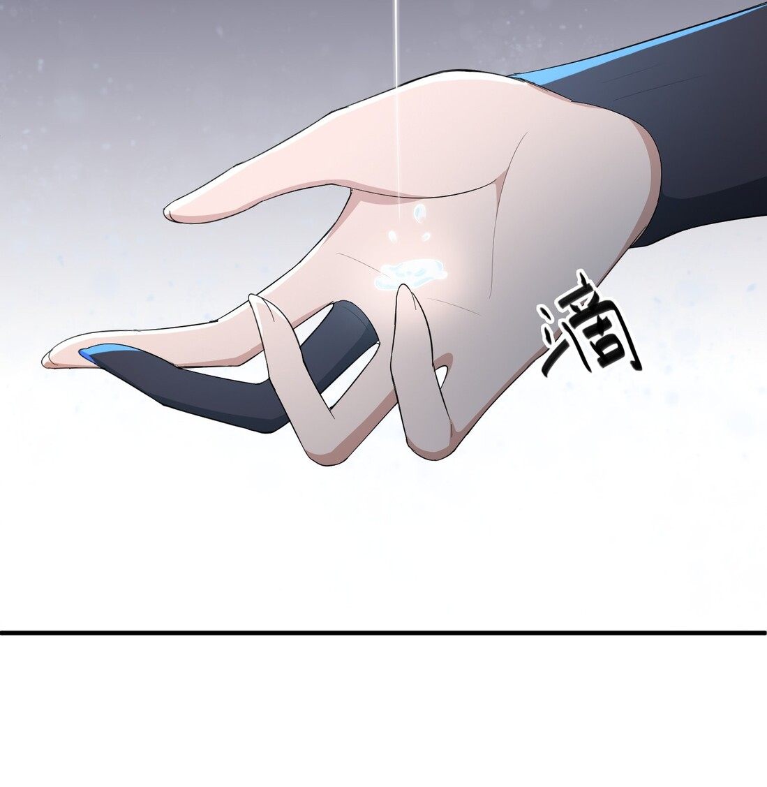 First Dragon Chapter 34 - halaman 32