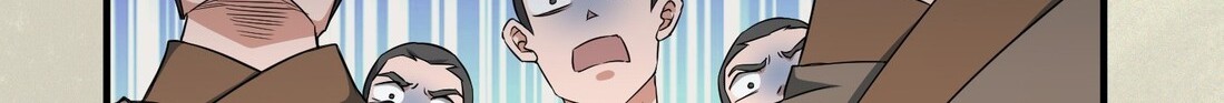 First Dragon Chapter 34 - halaman 9