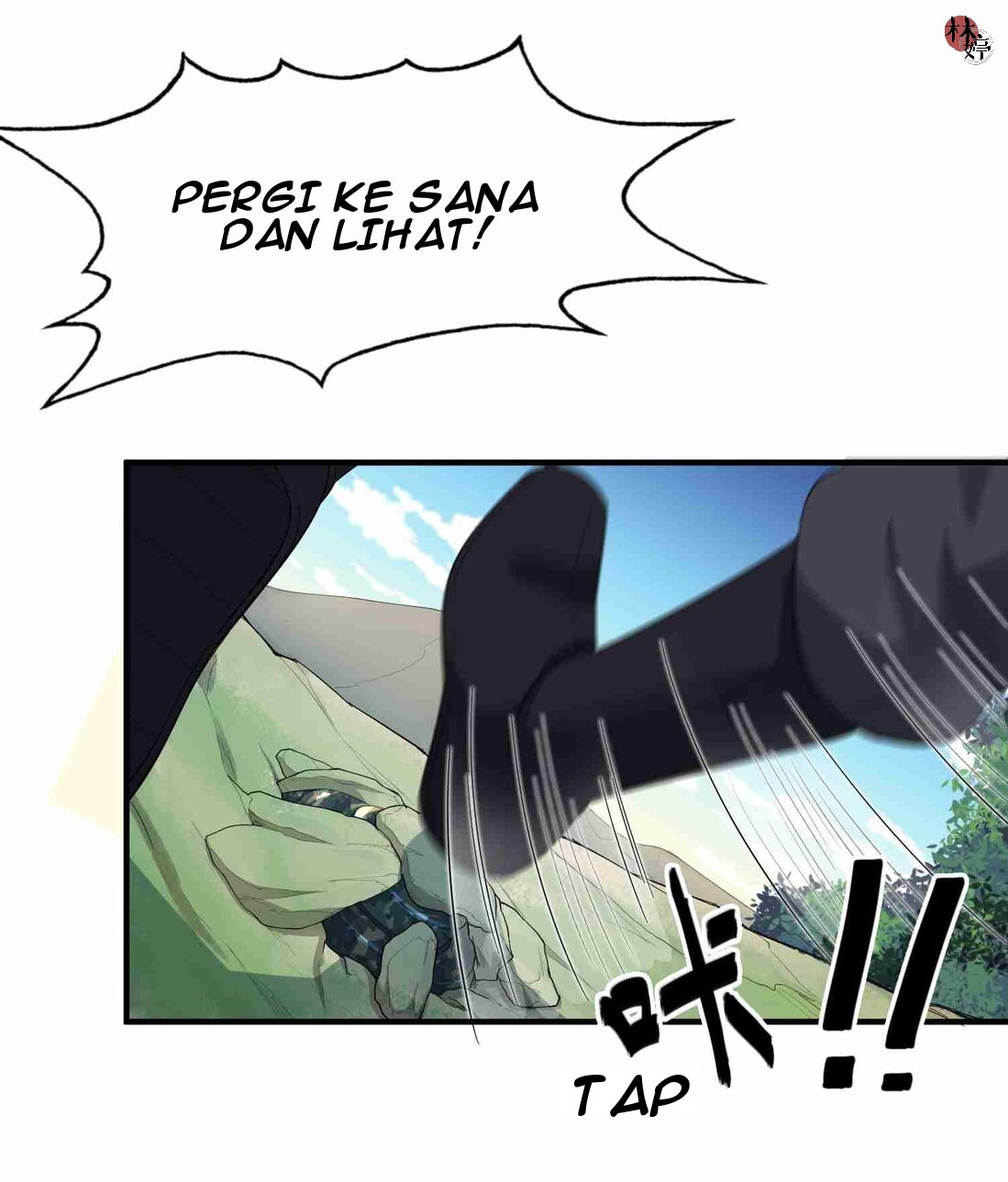 First Dragon Chapter 35 - halaman 6