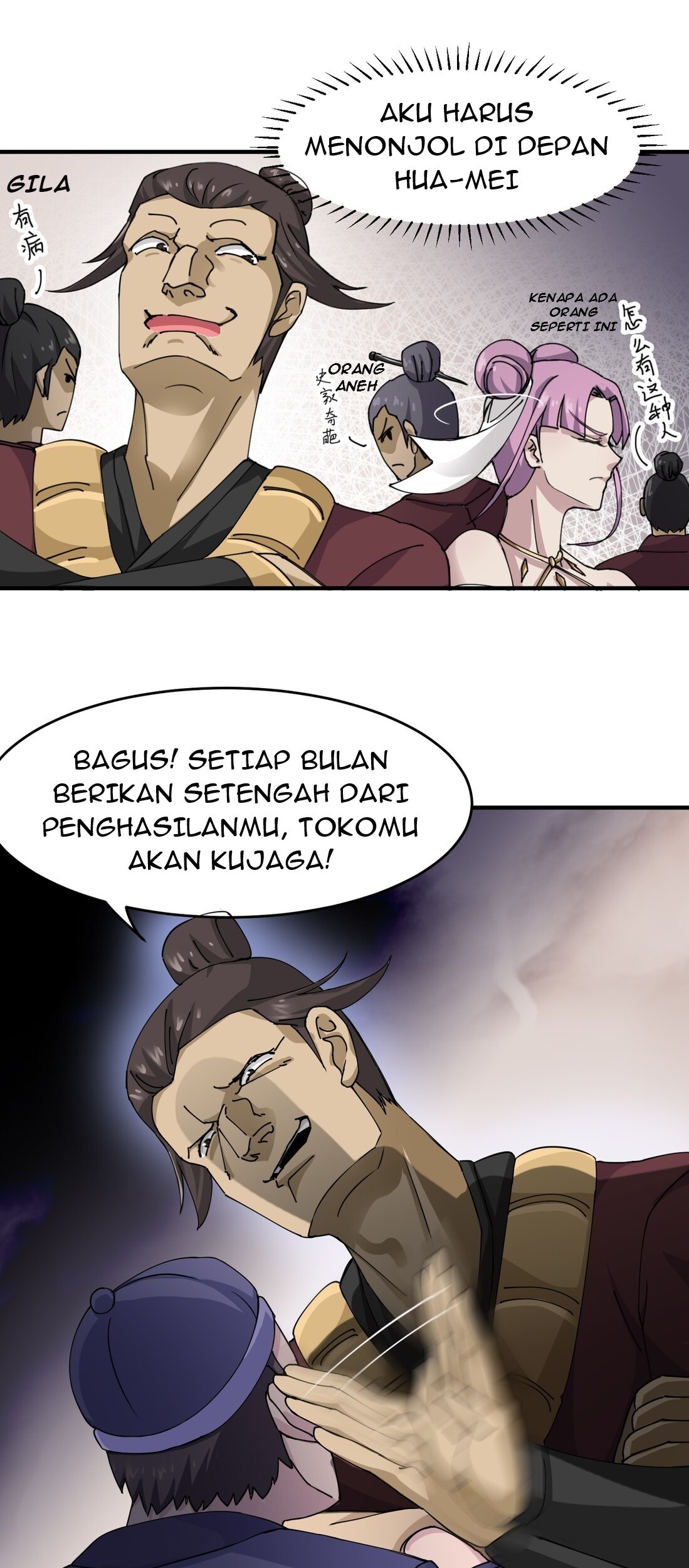 First Dragon Chapter 37 - halaman 14
