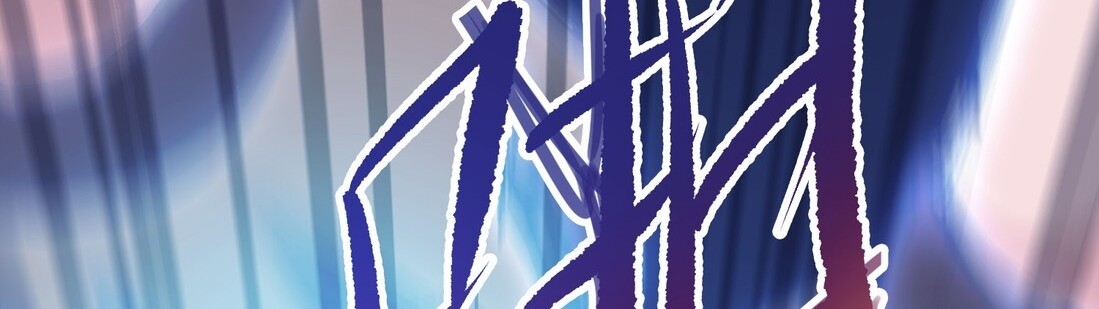 First Dragon Chapter 37 - halaman 32
