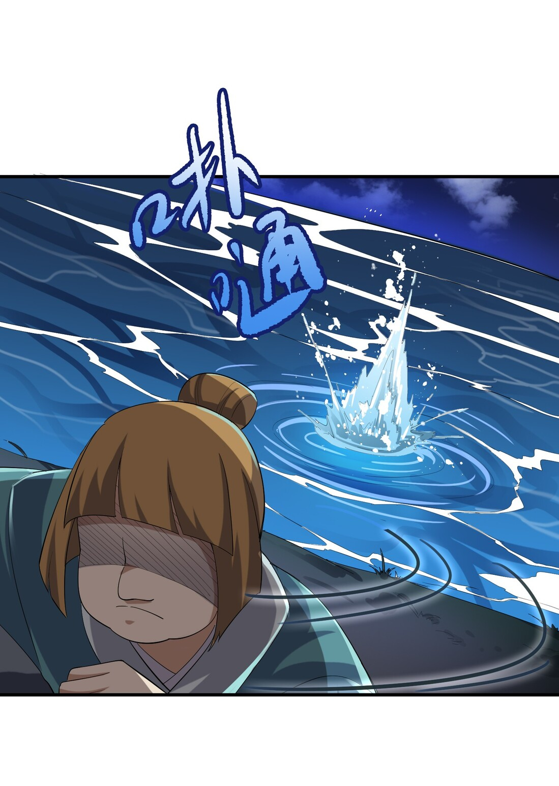 First Dragon Chapter 38 - halaman 34