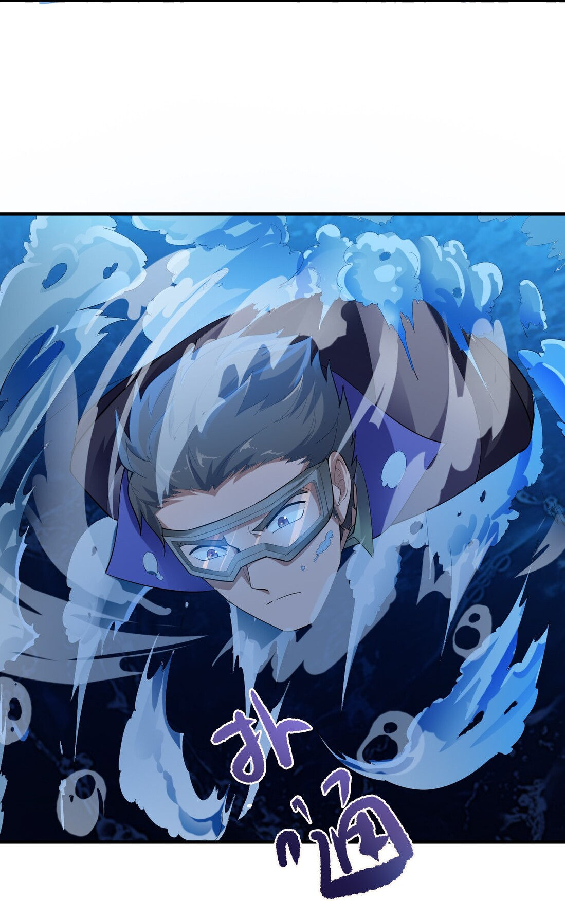 First Dragon Chapter 38 - halaman 37