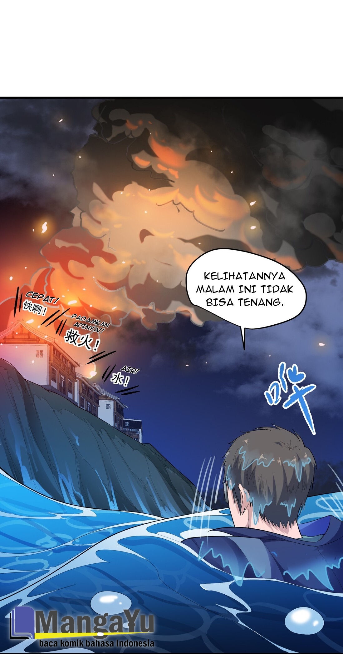 First Dragon Chapter 38 - halaman 39