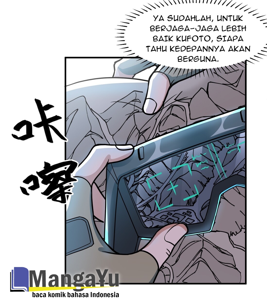 First Dragon Chapter 39 - halaman 11
