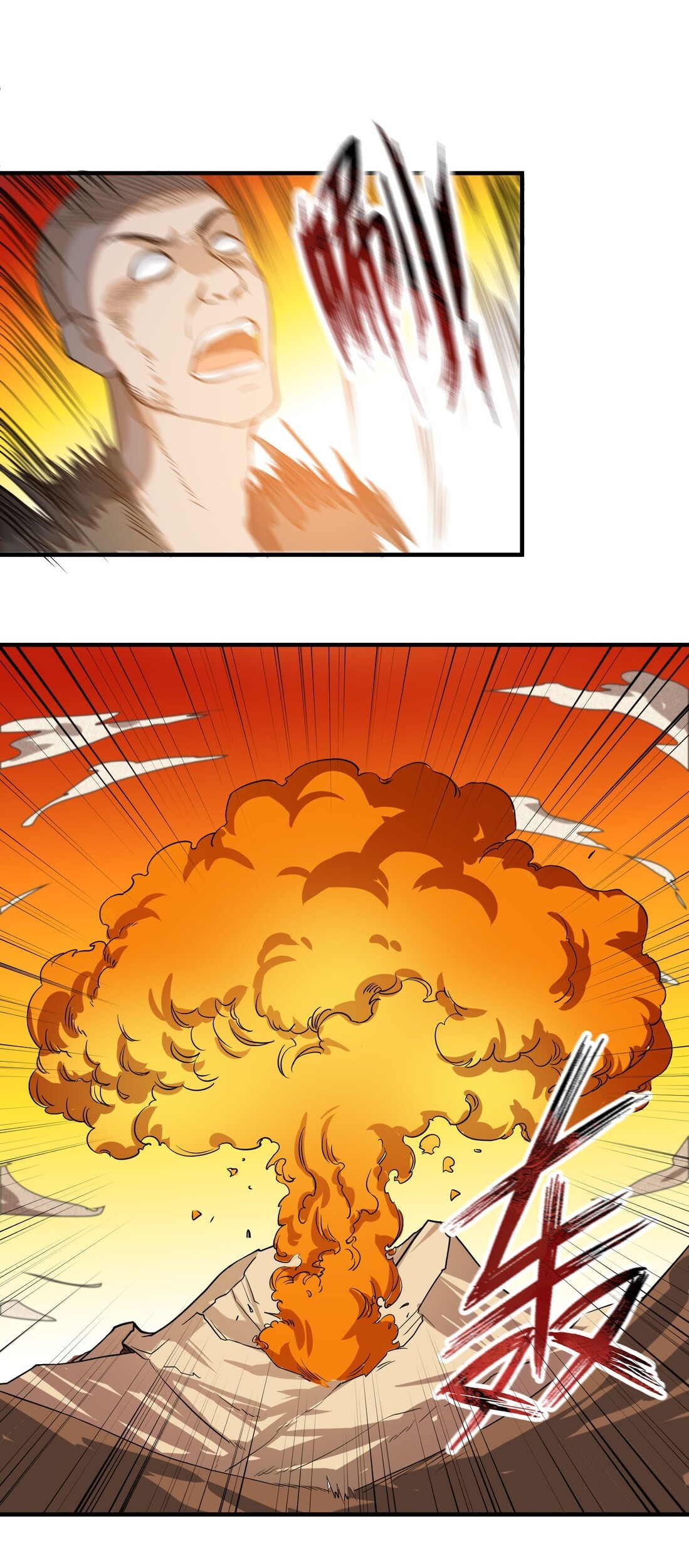 First Dragon Chapter 41 - halaman 24