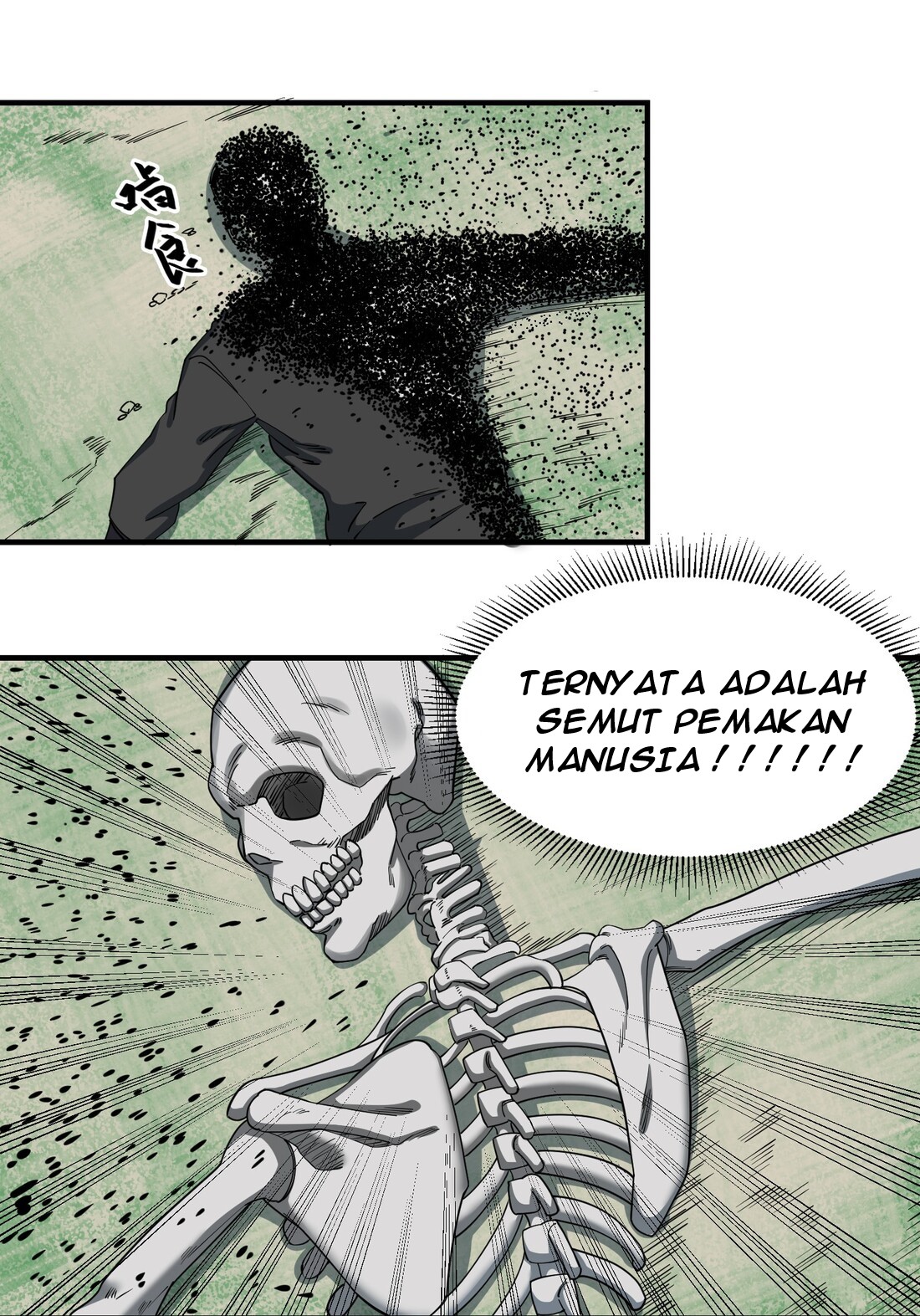 First Dragon Chapter 43 - halaman 19
