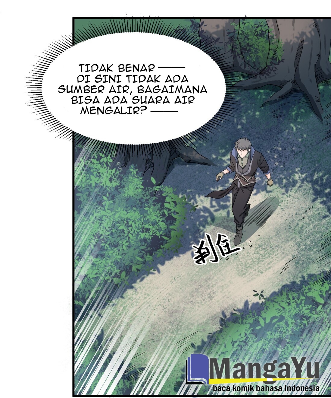 First Dragon Chapter 43 - halaman 7