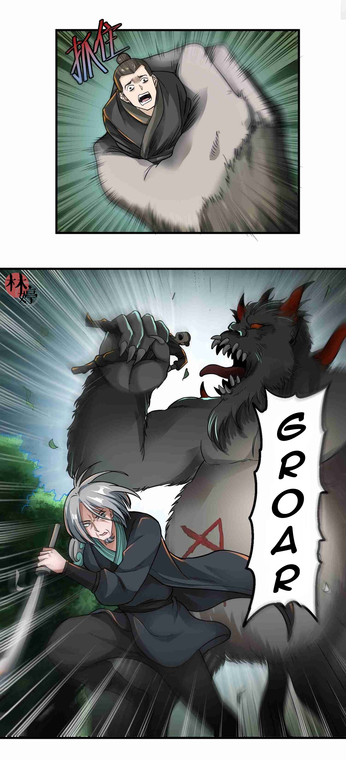 First Dragon Chapter 45 - halaman 5