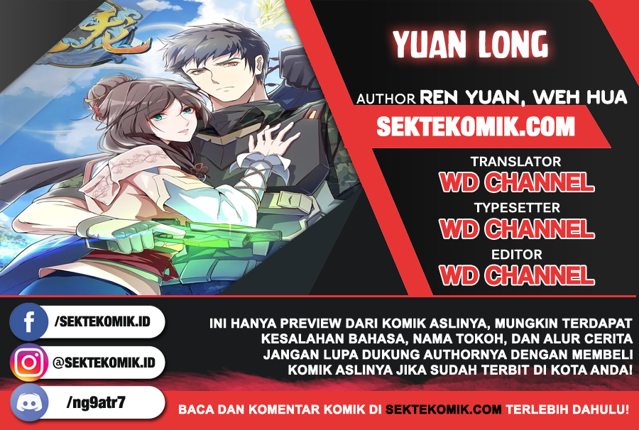 First Dragon Chapter 48 - halaman 1