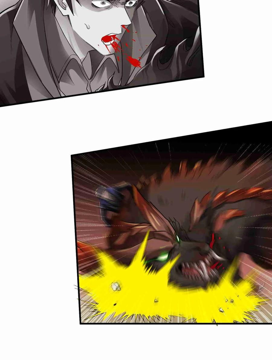 First Dragon Chapter 48 - halaman 29