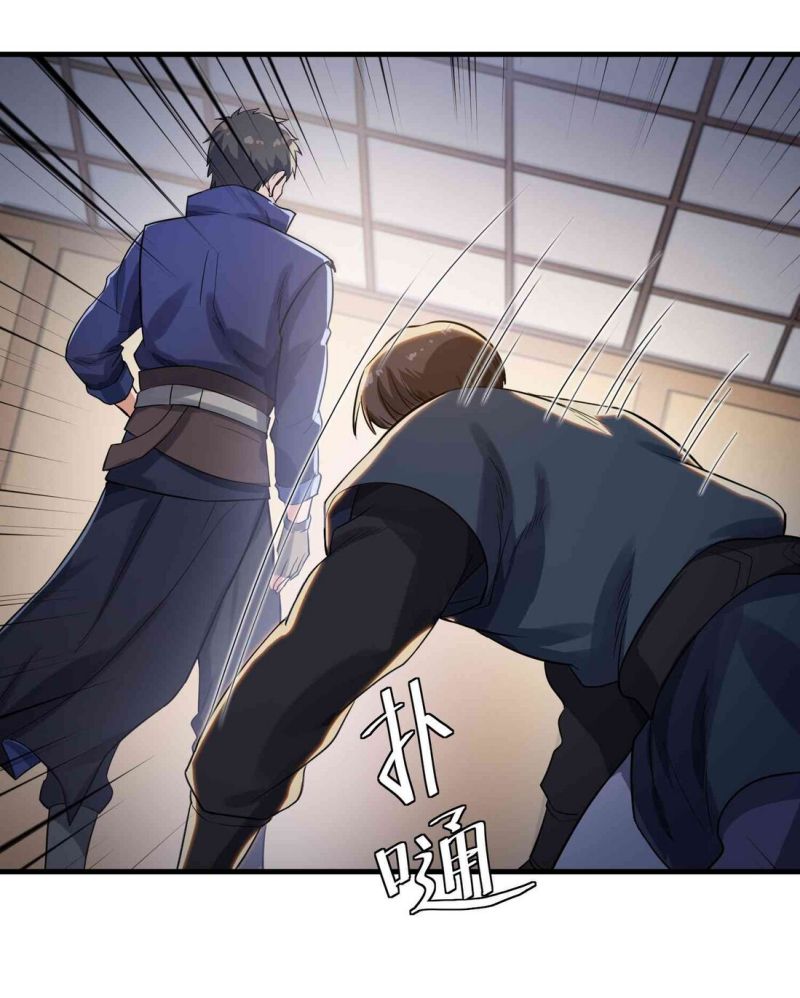 First Dragon Chapter 52 - halaman 12