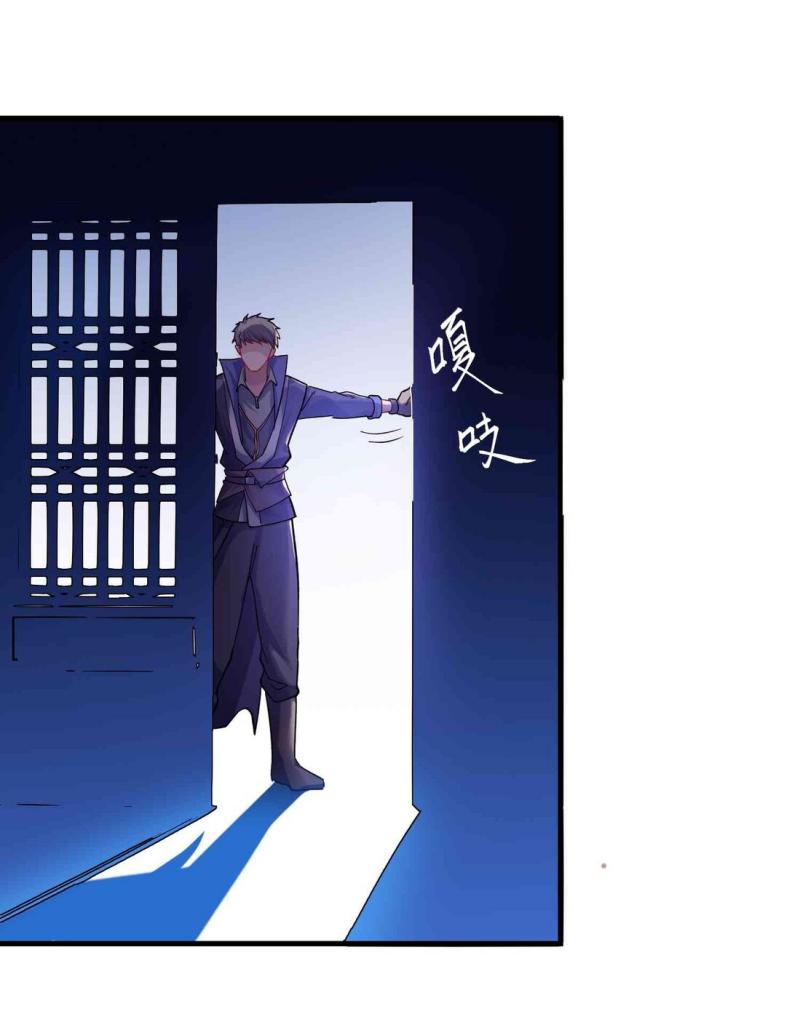 First Dragon Chapter 55 - halaman 17
