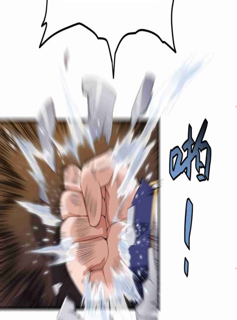 First Dragon Chapter 6 - halaman 11