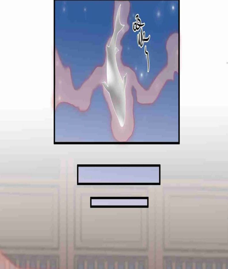 First Dragon Chapter 6 - halaman 33