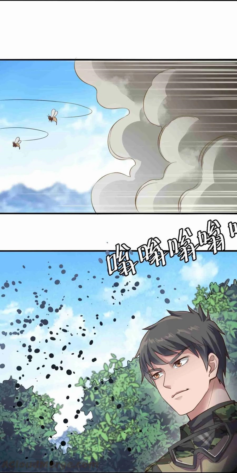 First Dragon Chapter 69 - halaman 32