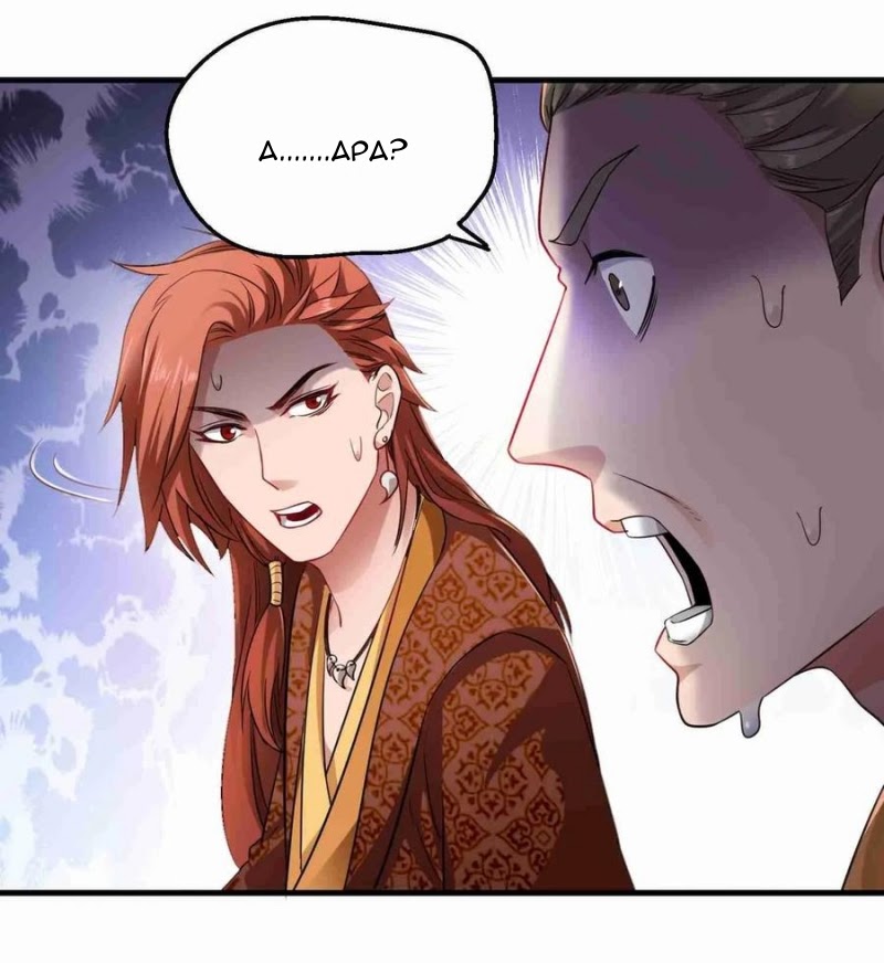 First Dragon Chapter 72 - halaman 10