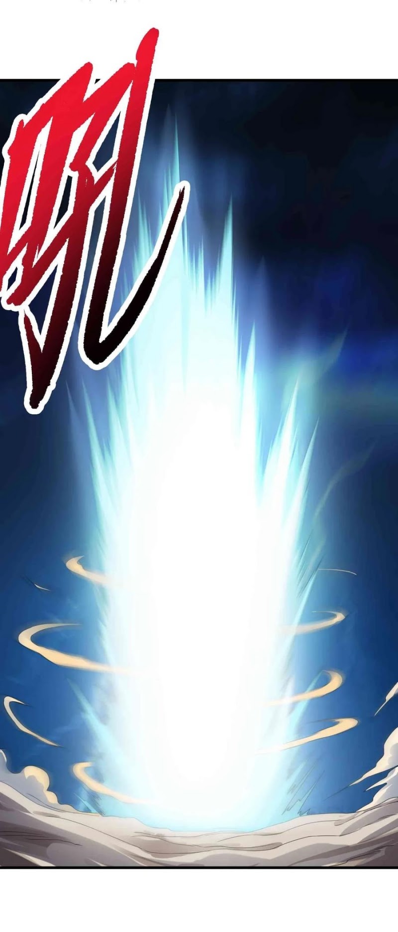 First Dragon Chapter 73 - halaman 34