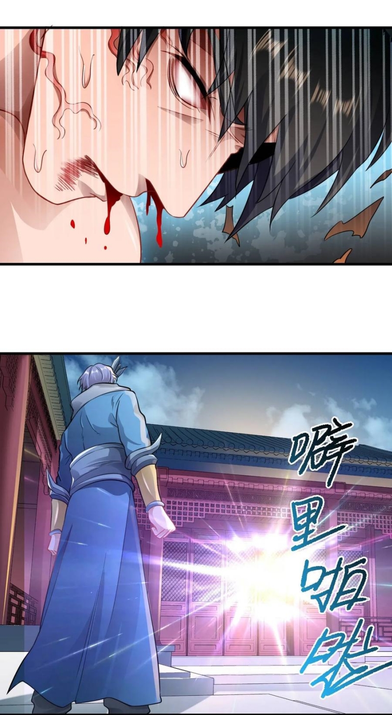 First Dragon Chapter 74 - halaman 27