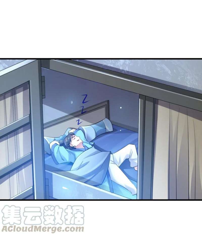 First Dragon Chapter 88 - halaman 12