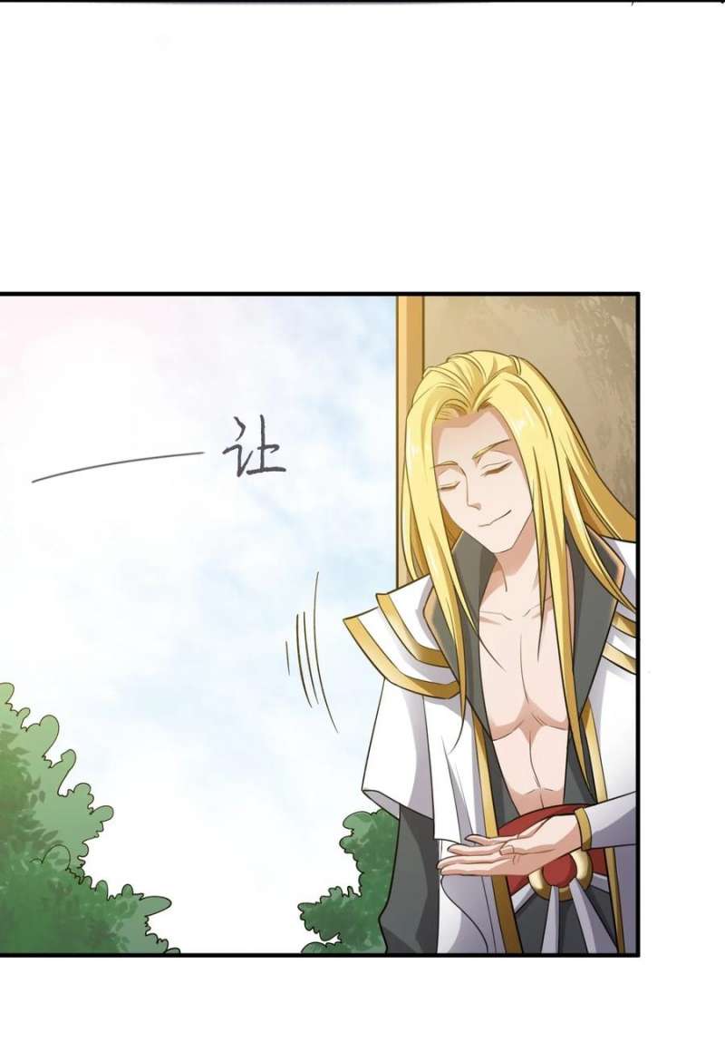 First Dragon Chapter 90 - halaman 20