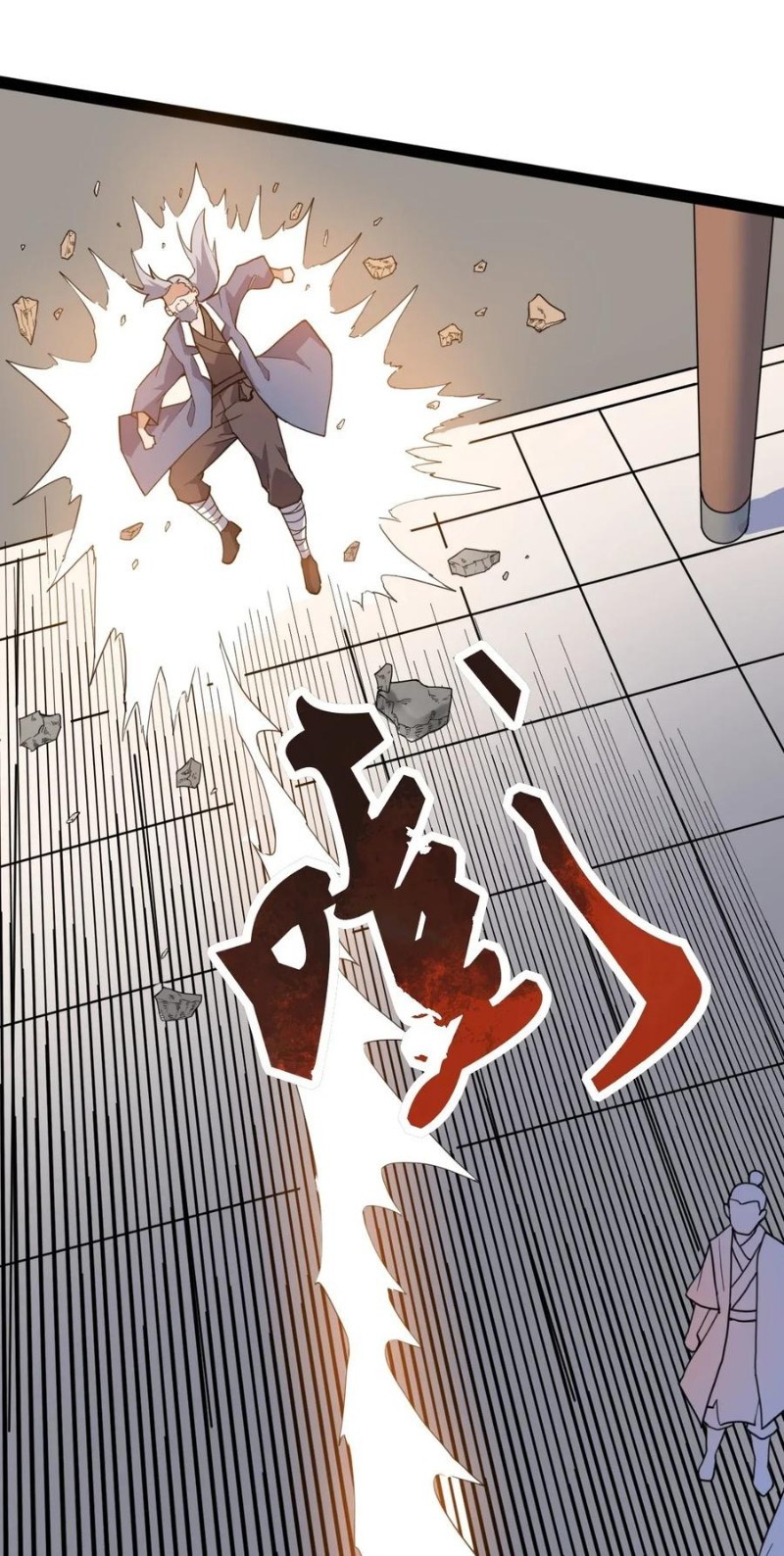 First Dragon Chapter 92 - halaman 9