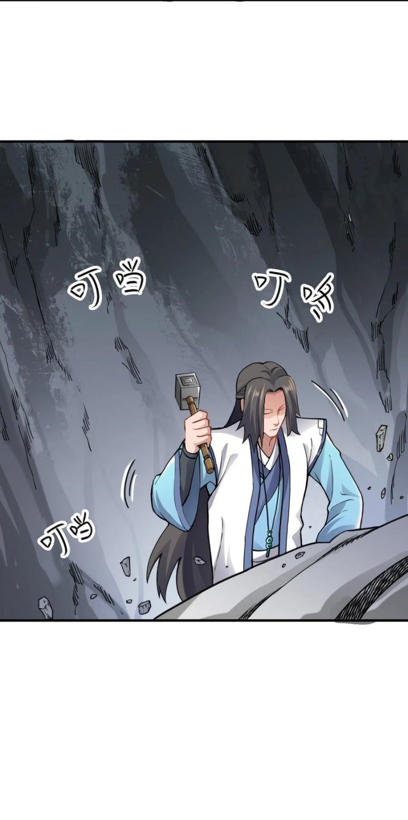First Dragon Chapter 93 - halaman 32