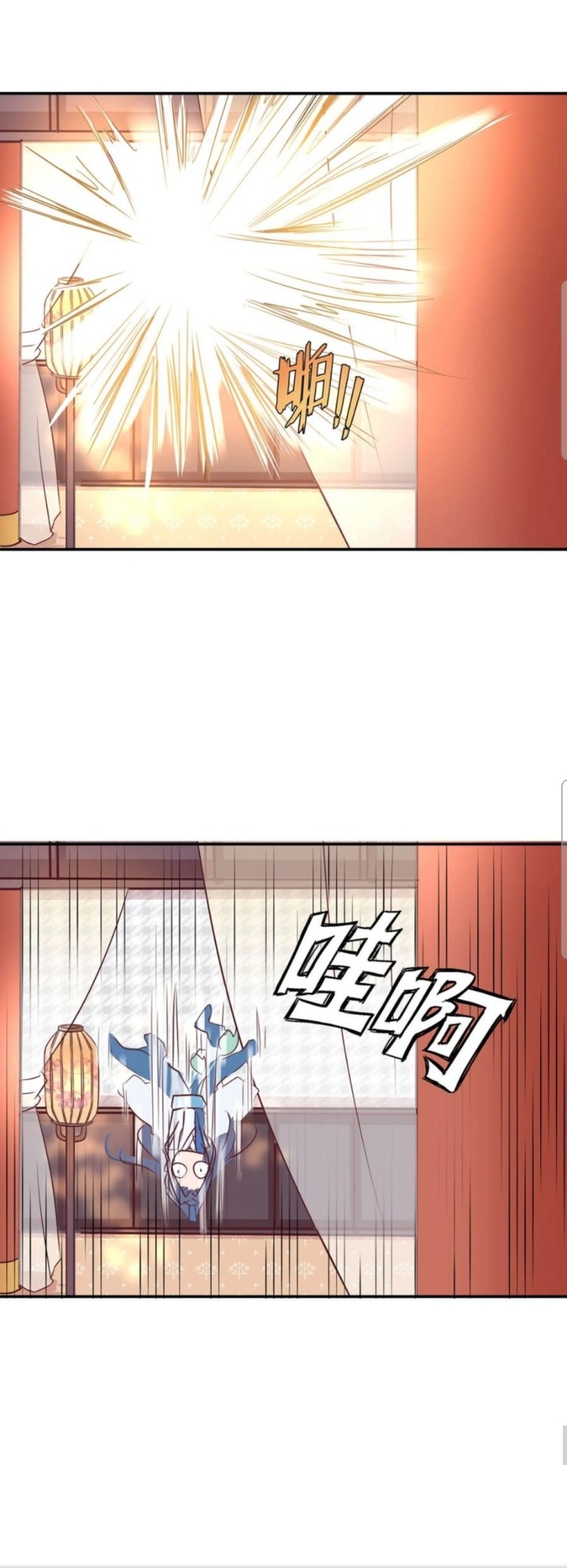 First Master Chapter 11 - halaman 19