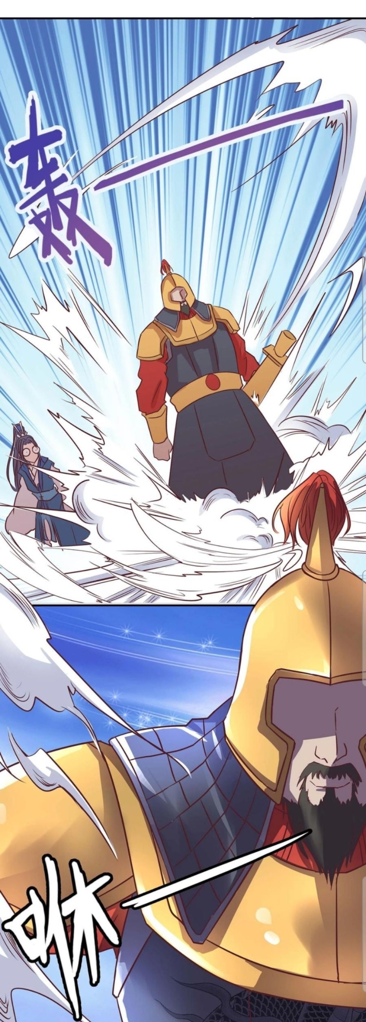 First Master Chapter 11 - halaman 3