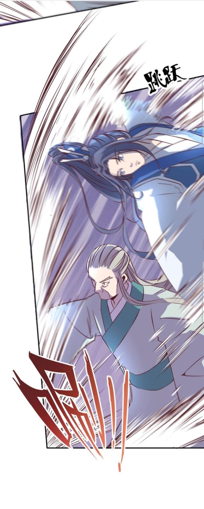 First Master Chapter 13 - halaman 10