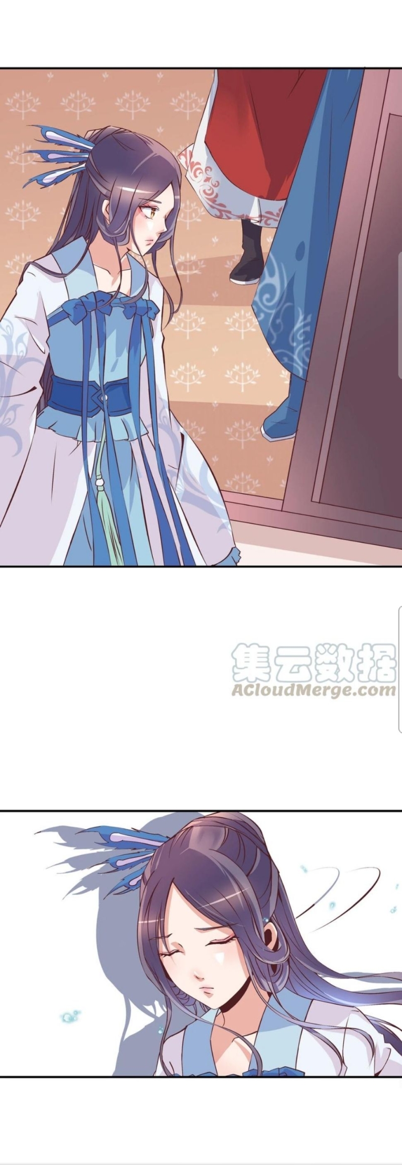 First Master Chapter 13 - halaman 22