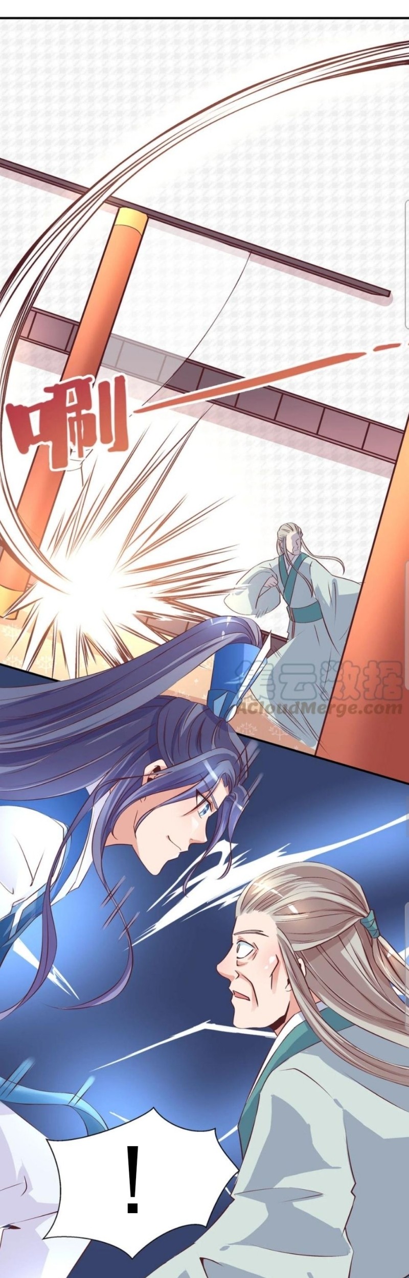 First Master Chapter 13 - halaman 4
