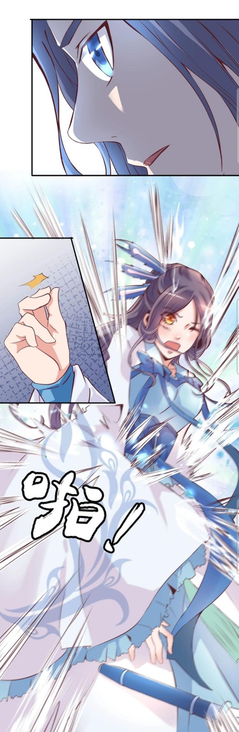First Master Chapter 13 - halaman 7