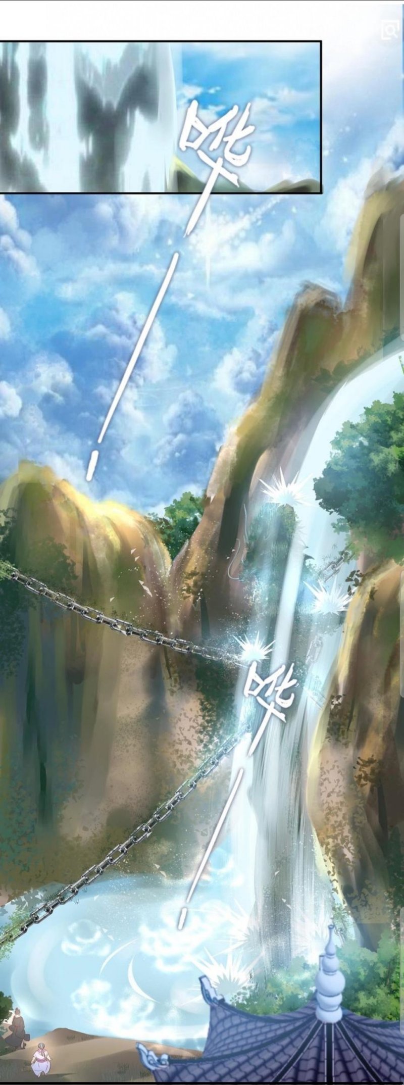 First Master Chapter 17 - halaman 12