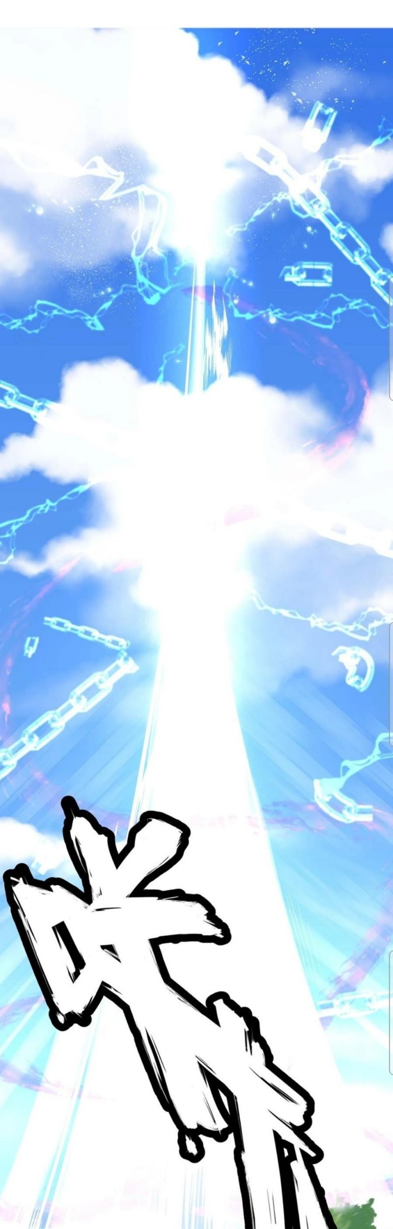 First Master Chapter 17 - halaman 21