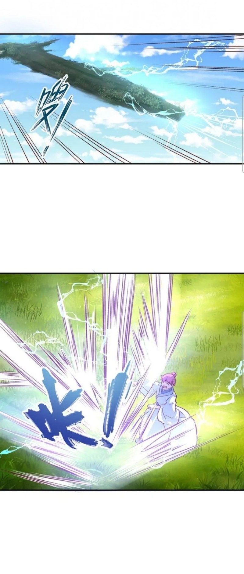 First Master Chapter 18 - halaman 14
