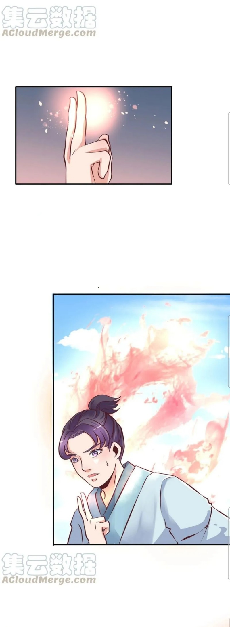 First Master Chapter 18 - halaman 7