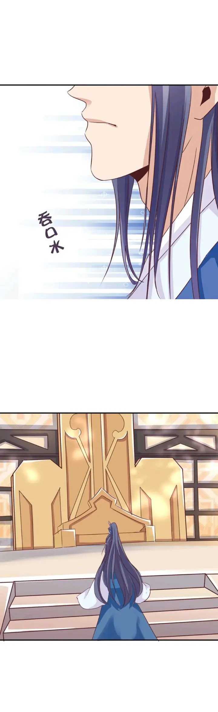 First Master Chapter 2 - halaman 14