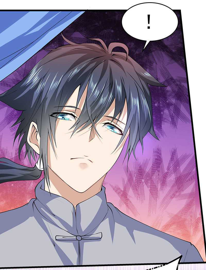 First Rate Master Chapter 18 - halaman 17